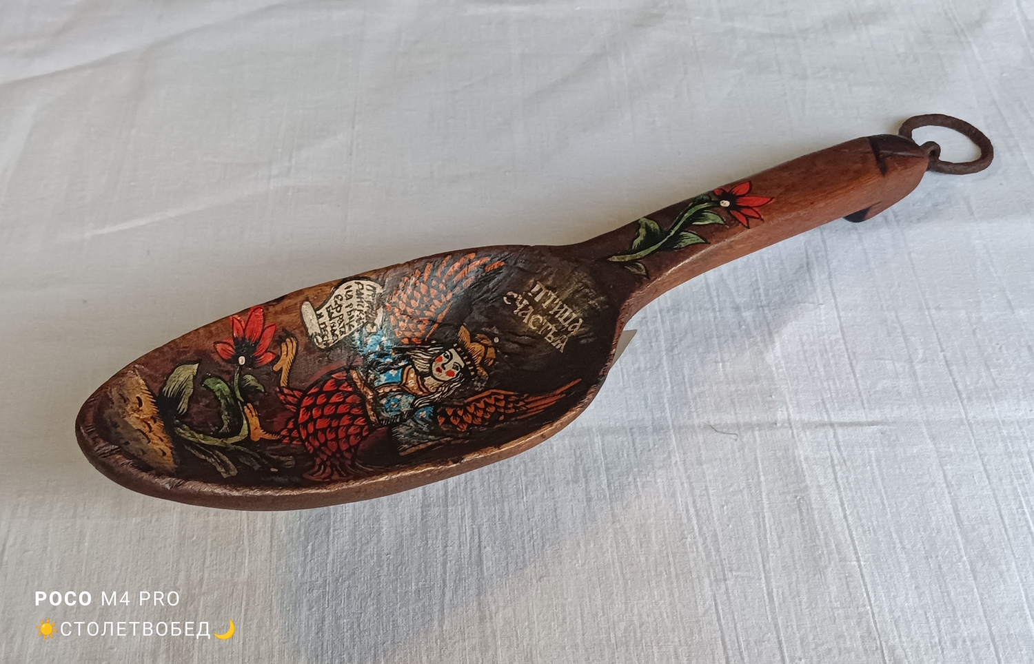 Ложка "Птица Счастья" старинная деревянная&nbsp; с ручной росписью&nbsp;