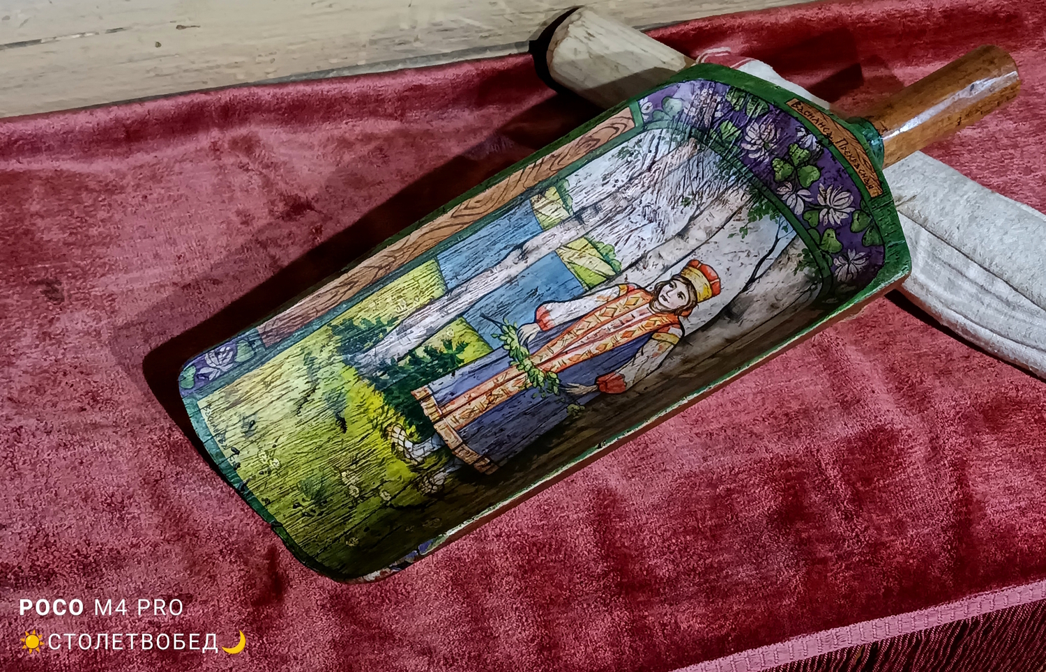 Совок "Алёнушка" старинный деревянный, с ручной росписью