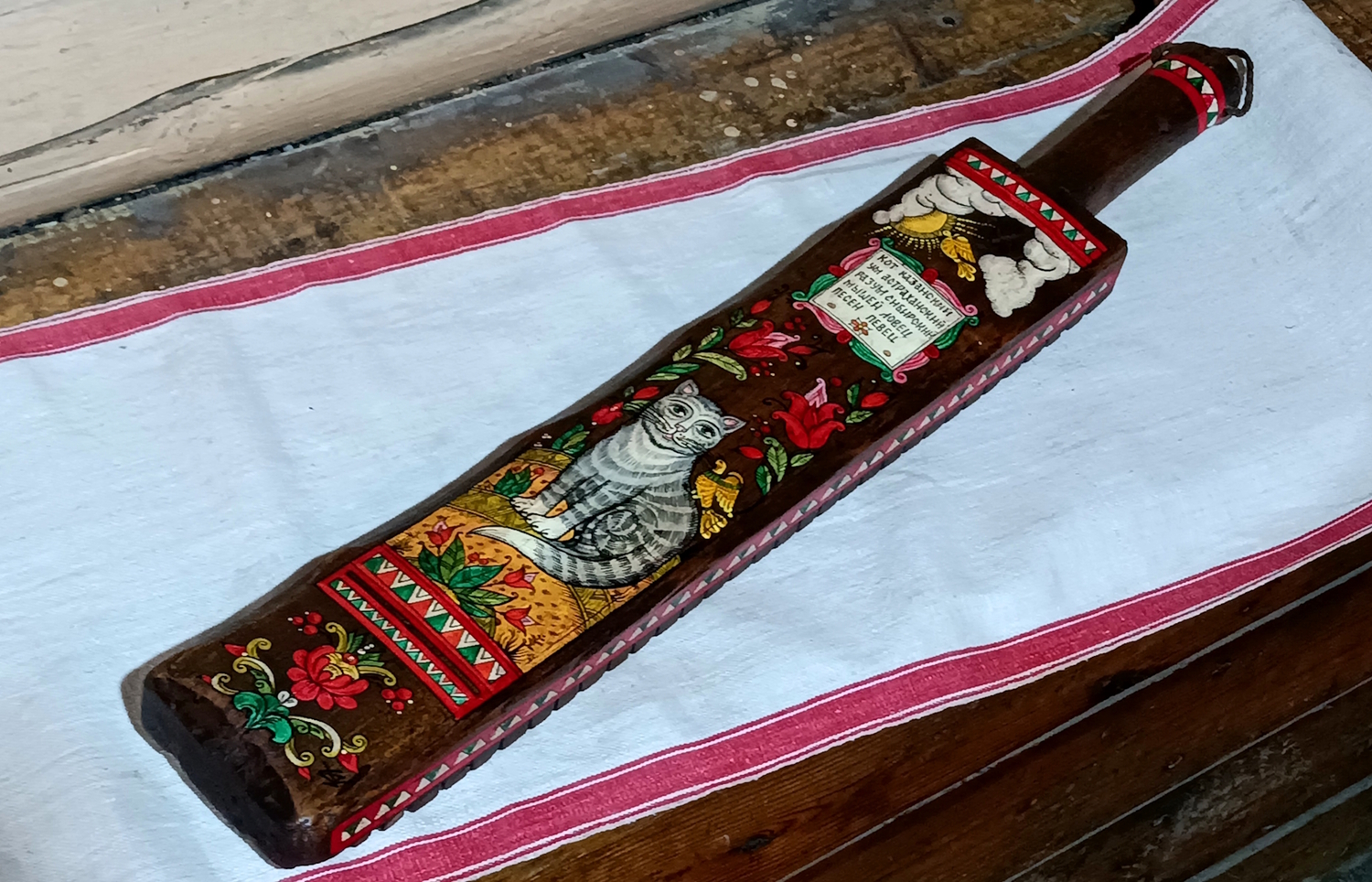 Рубель "Кот Казанский Ум Астраханский Разум Сибирский Мышей ловец Песен певец" старинный деревянный, с ручной росписью (большой)