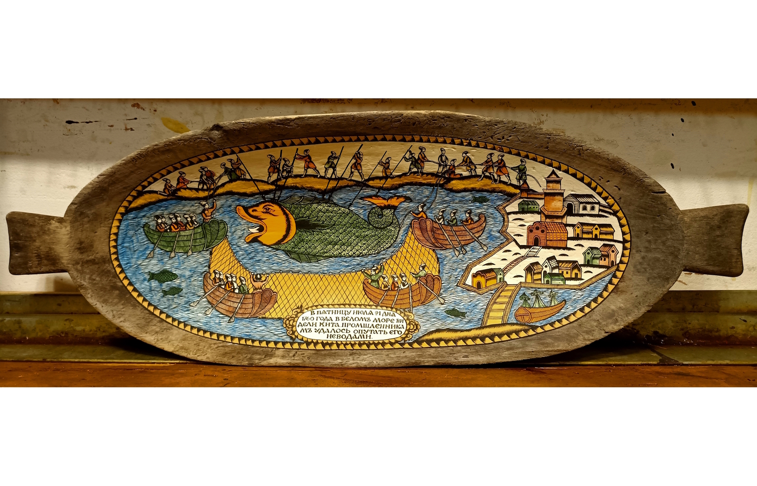 Картина «Рыба-кит» (Лубок) на старинном деревянном корыте-ночве (средняя)