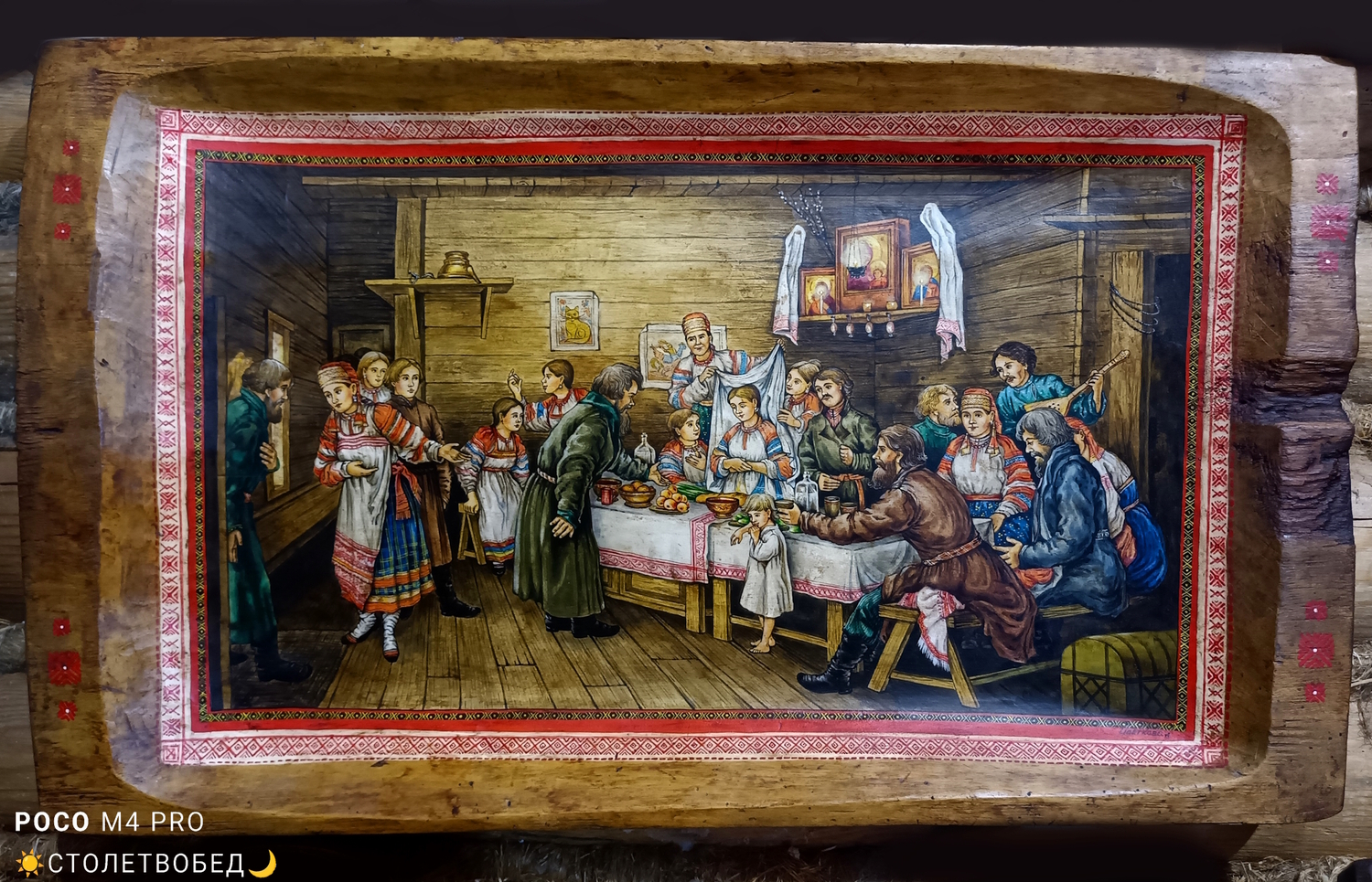 Картина "Смотрины невесты" (по мотивам Петрова Н.П.) на старинном деревянном корыте (большая)