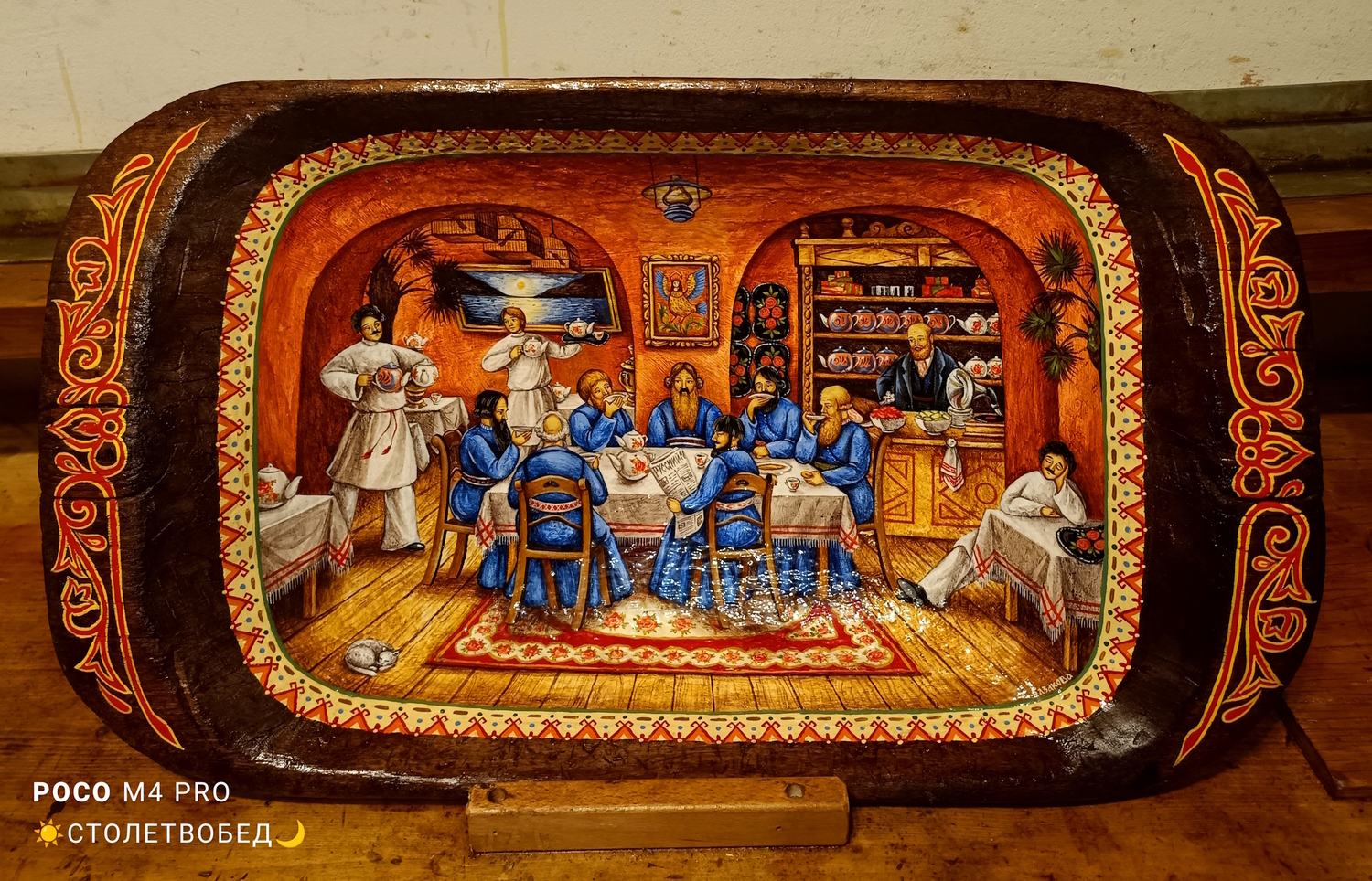 Картина "Московский трактир" на старинном деревянном корыте (по мотивам Б. Кустодиева)