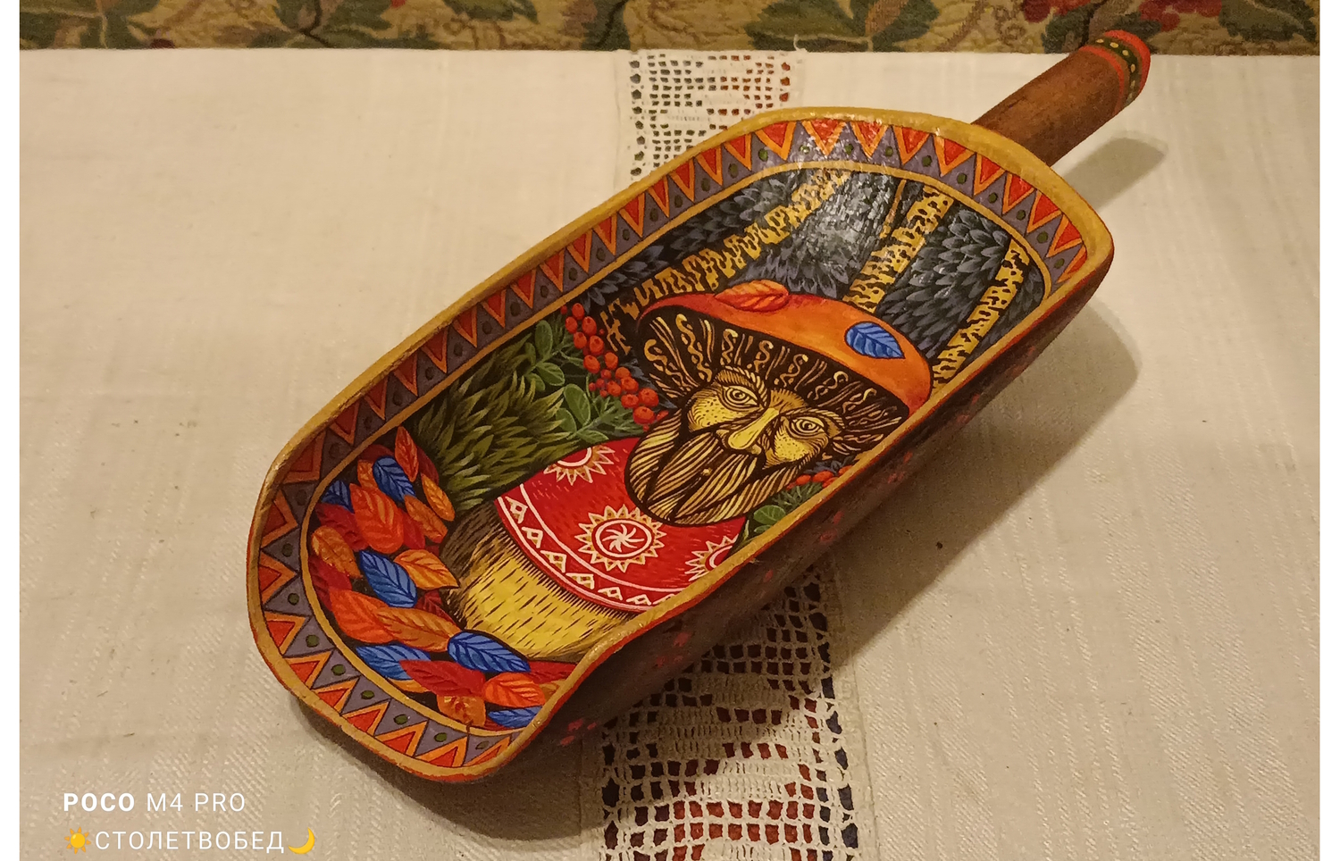 Совок «Гриб Старичок-Боровичок»&nbsp;старинный деревянный, с ручной росписью&nbsp;