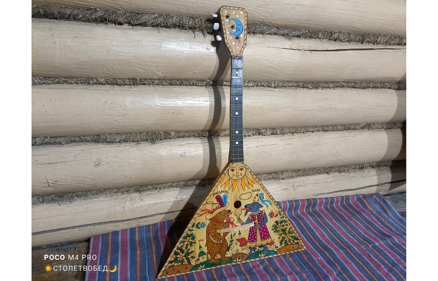 Балалайка "Коза и Медведь" (ПРИМА, современная ручная роспись по мотивам Лубка)