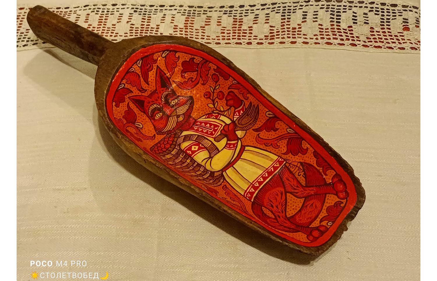 Совок «Кот-грибник»&nbsp;старинный деревянный, с ручной росписью&nbsp;