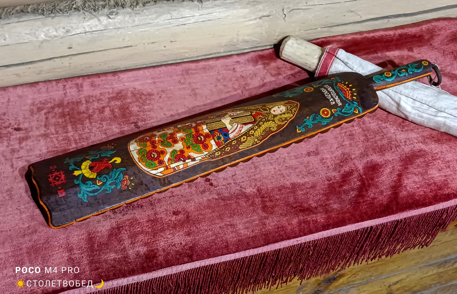 Рубель "Вологодская молодуха (молодая жена) в праздничном наряде" старинный деревянный, с ручной росписью (большой)