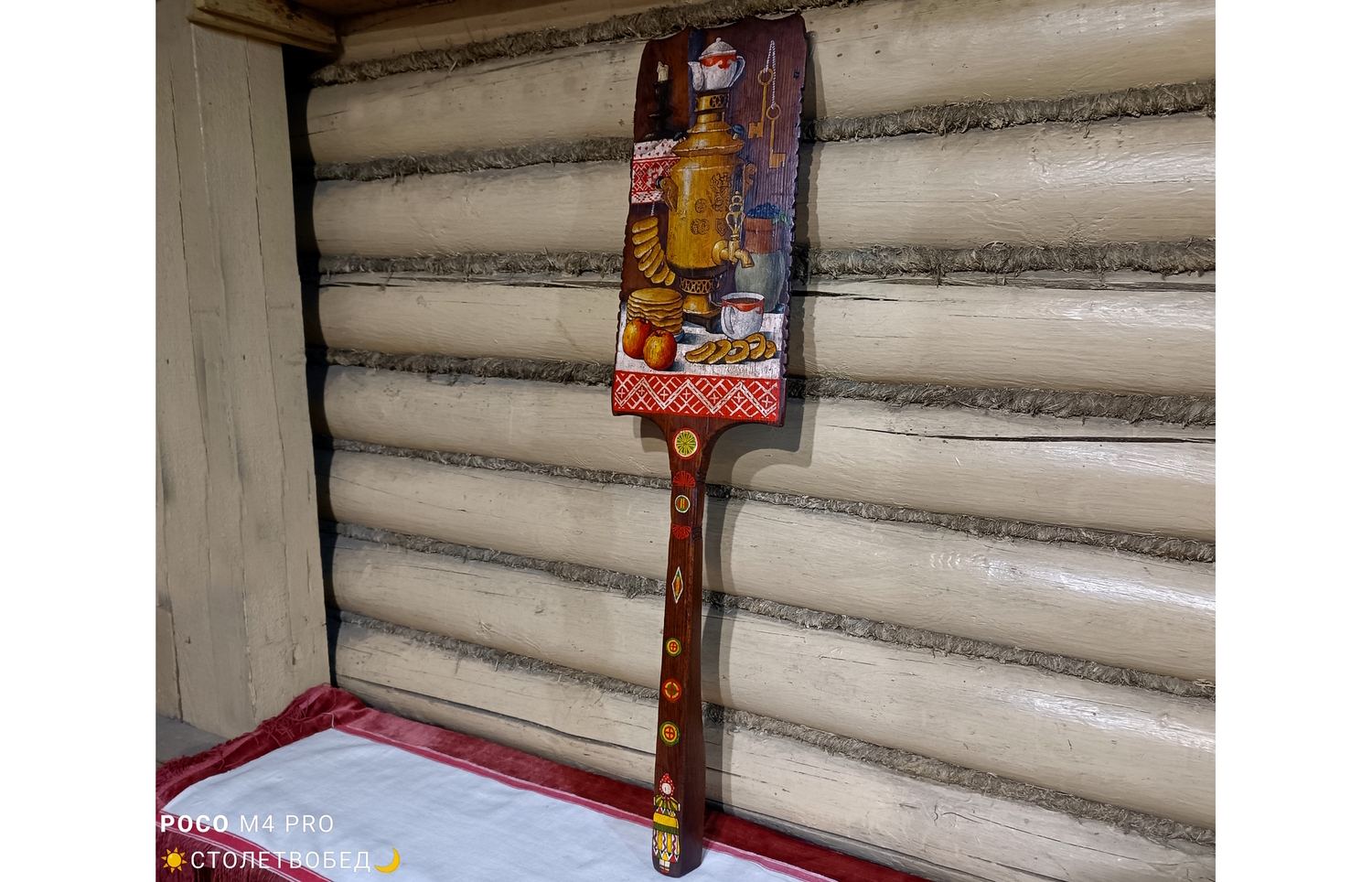 Панно "Самовар. Чай не порох - не разорвет" на старинной деревянной прялке, с ручной росписью