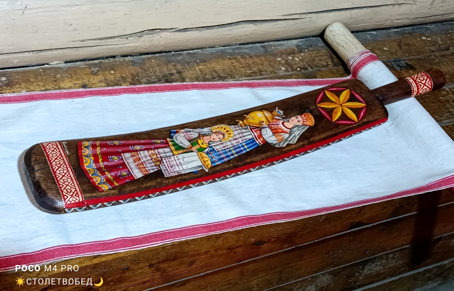 Рубель "Две девушки: с самоваром и с караваем" старинный деревянный, с ручной росписью (большой)