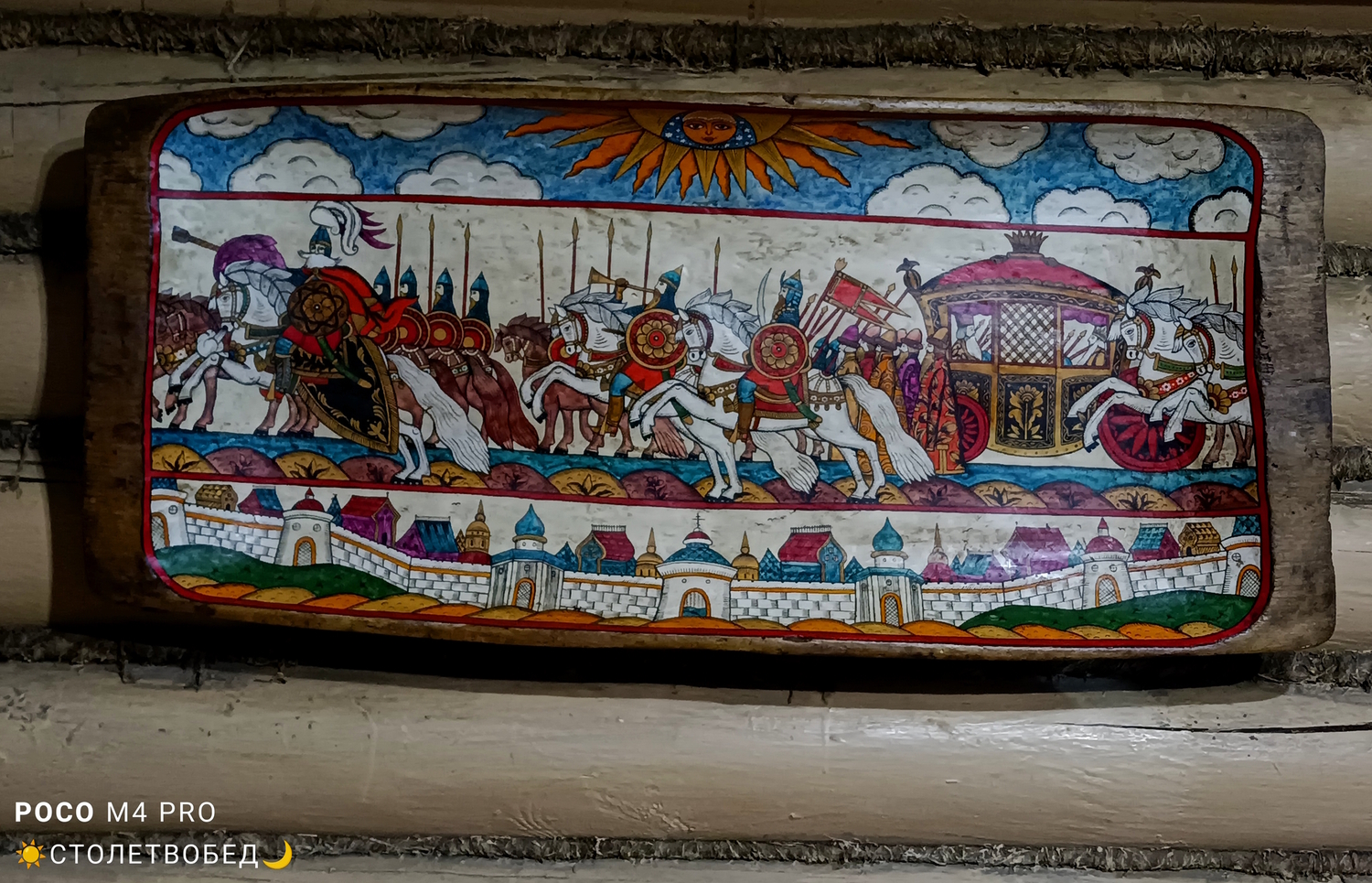 Картина "Дадоново войско" (Пушкин А.С. "Сказка о золотом петушке") на старинном деревянном корыте-ночве (большая)