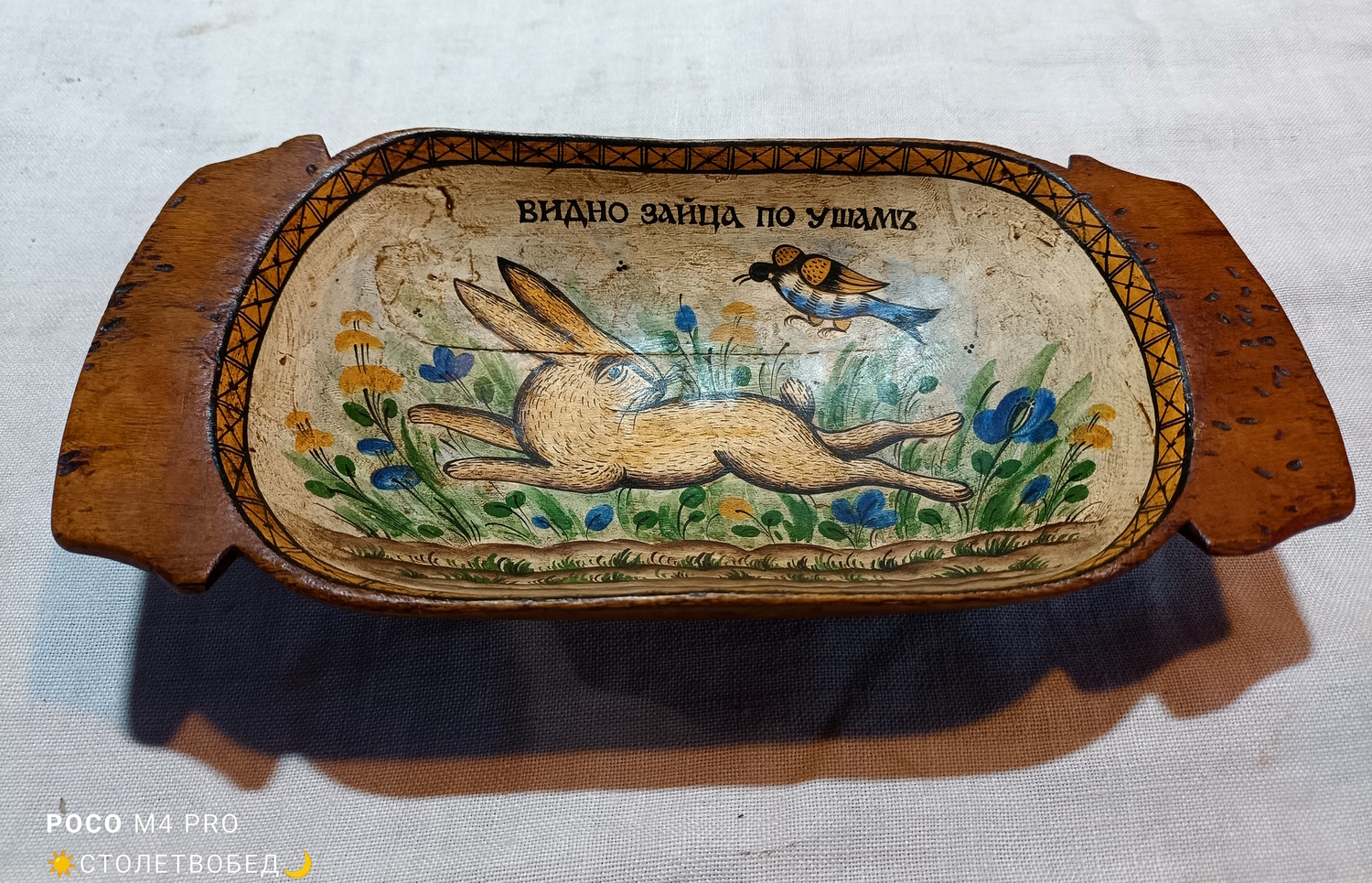 Тарелка "Заяц" старинная деревянная с ручной росписью