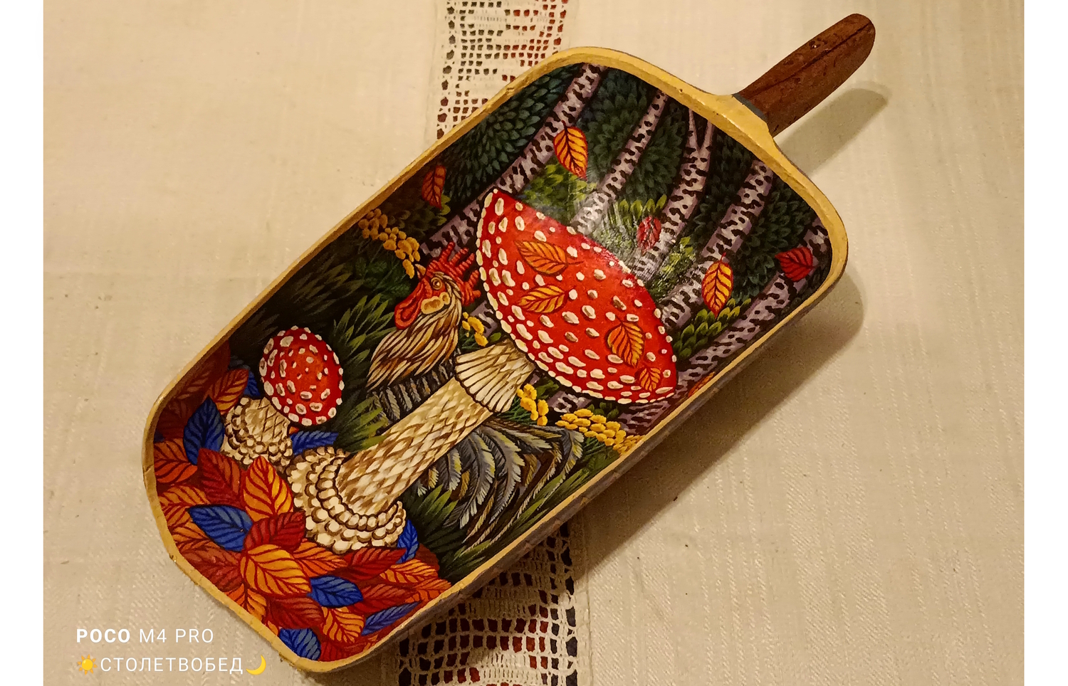 Совок «Гриб Мухомор»&nbsp;старинный деревянный, с ручной росписью&nbsp;