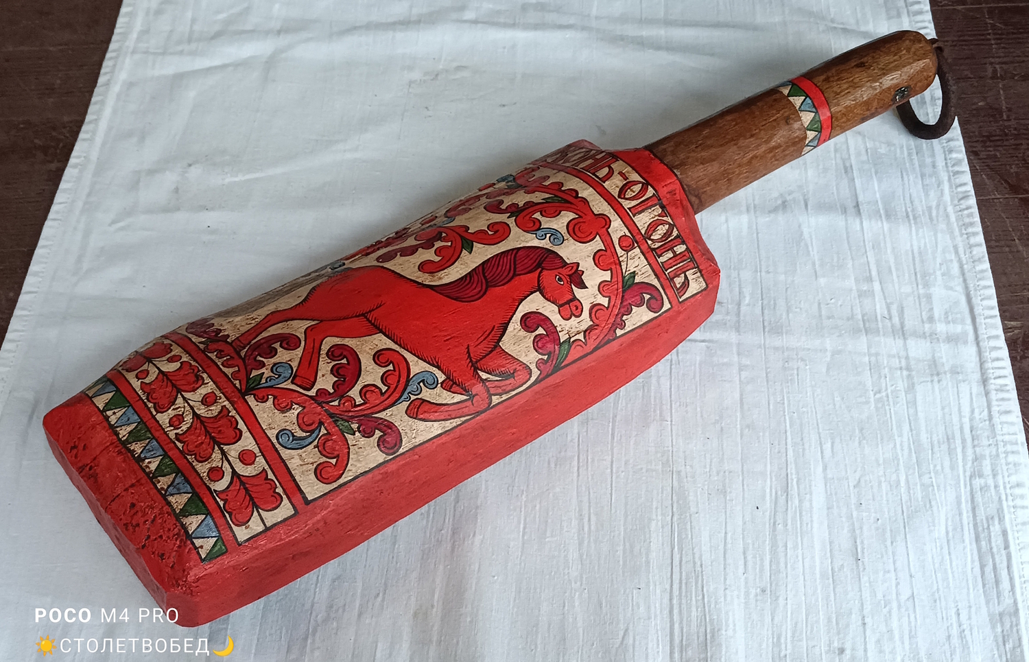 Валёк "Конь-Огонь" старинный деревянный, с ручной росписью (средний)