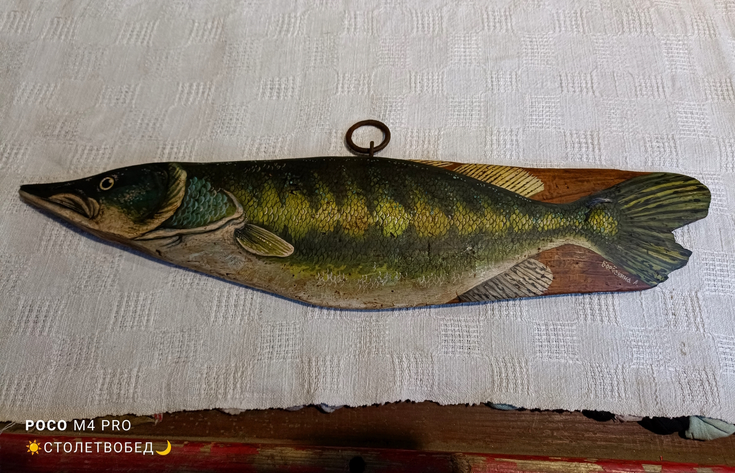 Панно "Рыба" горизонтальное на старинном деревянном донце от прялки, с ручной росписью