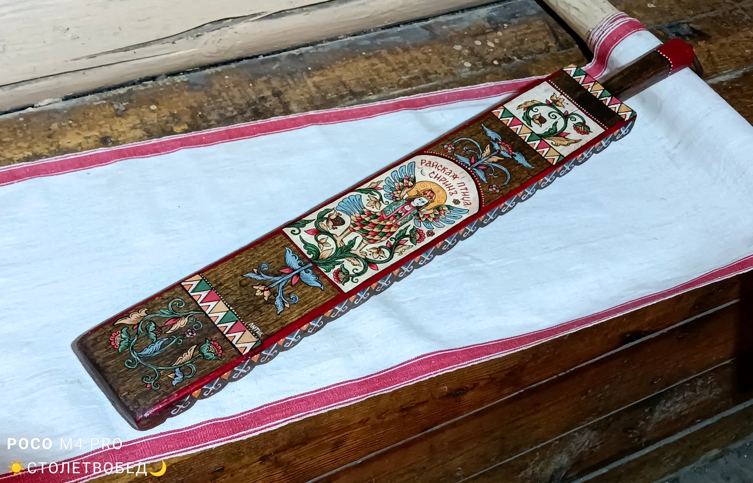 Рубель "Райская птица Сирин" старинный деревянный, с ручной росписью (большой)