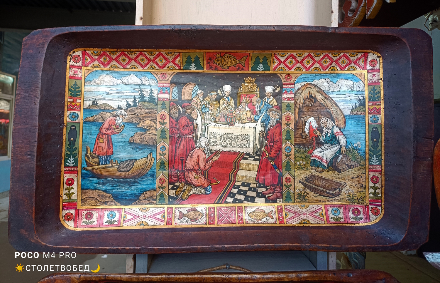 Картина "Сказка о рыбаке и рыбке" (Пушкина А.С.) на старинном деревянном корыте (большая)