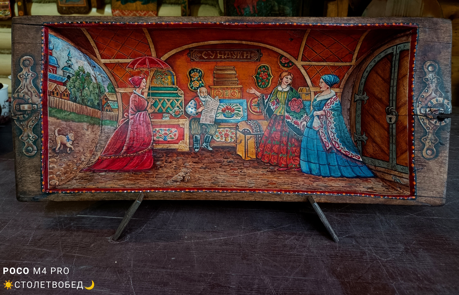 Картина "Лавка с сундуками (Сундучник)" на старинном деревянном корытце (по мотивам Б. Кустодиева, малая)