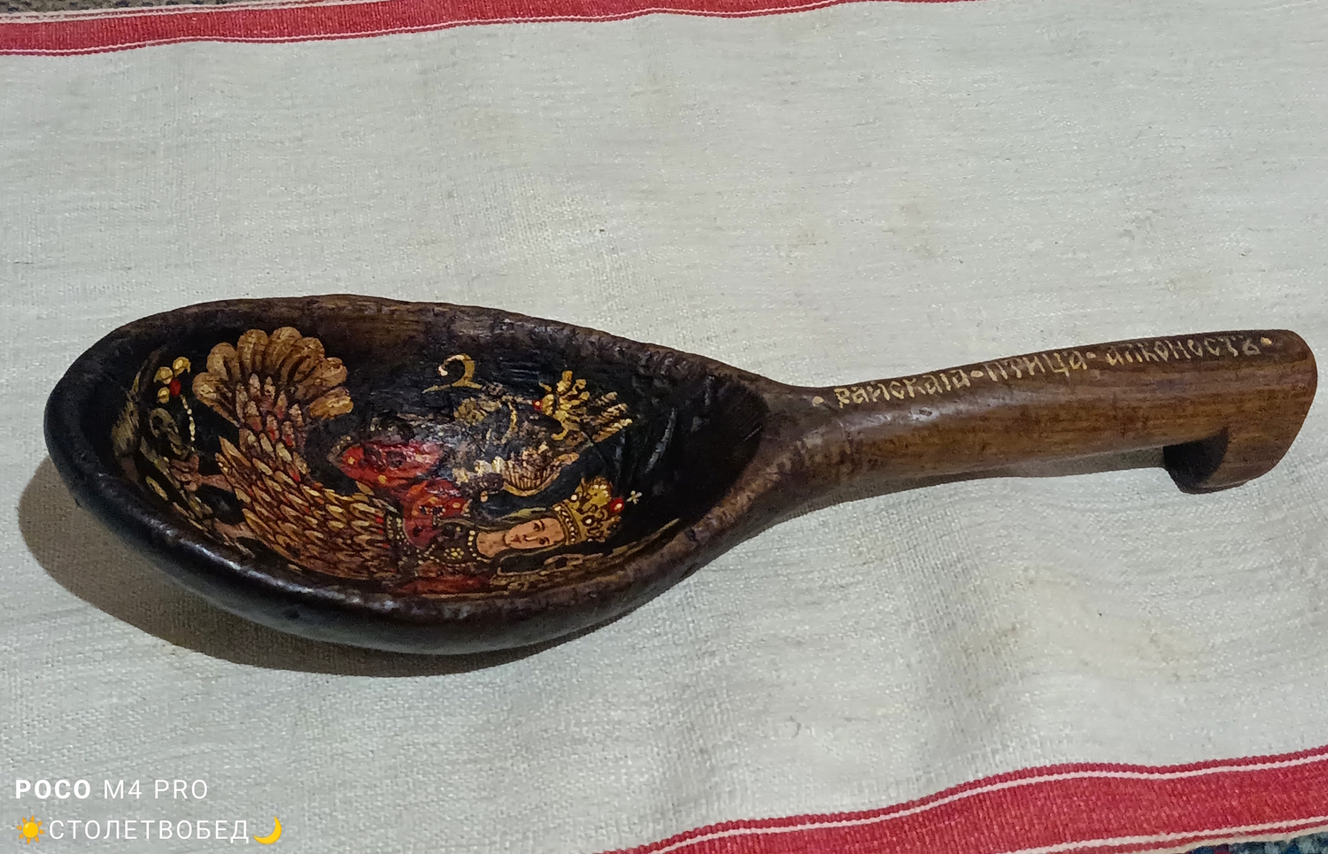 Ложка "Алконост" старинная деревянная с ручной росписью&nbsp;