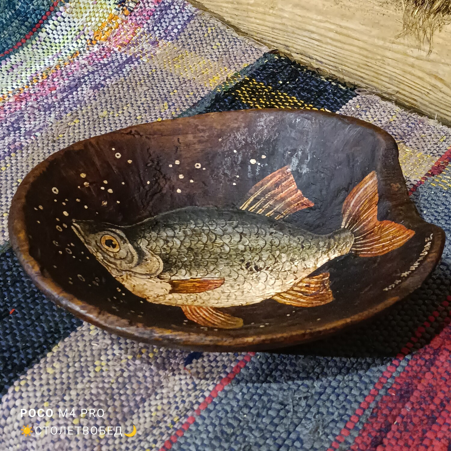 Тарелка "Рыба" старинная деревянная