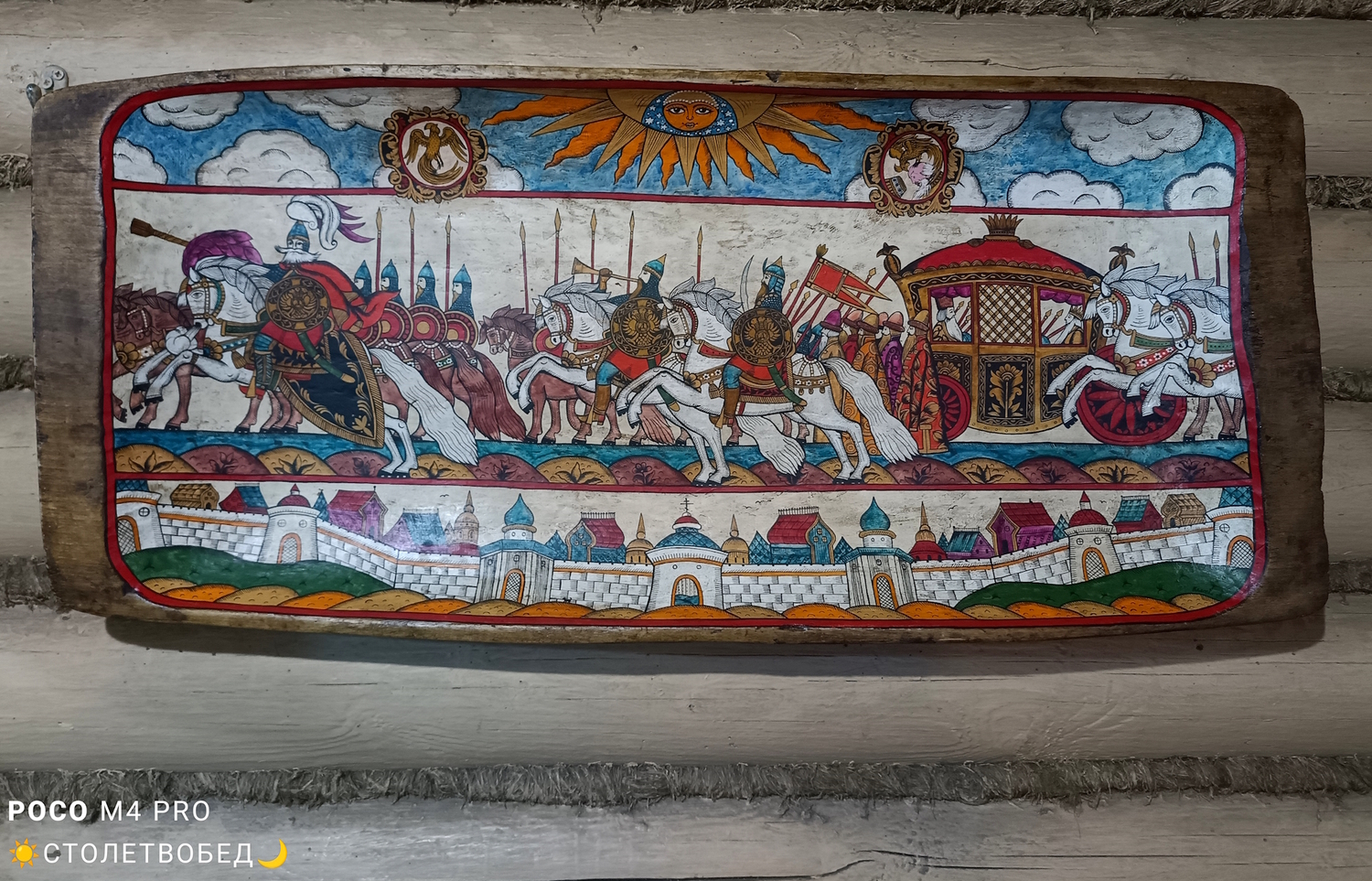 Картина "Сказка о Золотом Петушке" (Пушкина А.С.) на старинном деревянном корыте (большая)