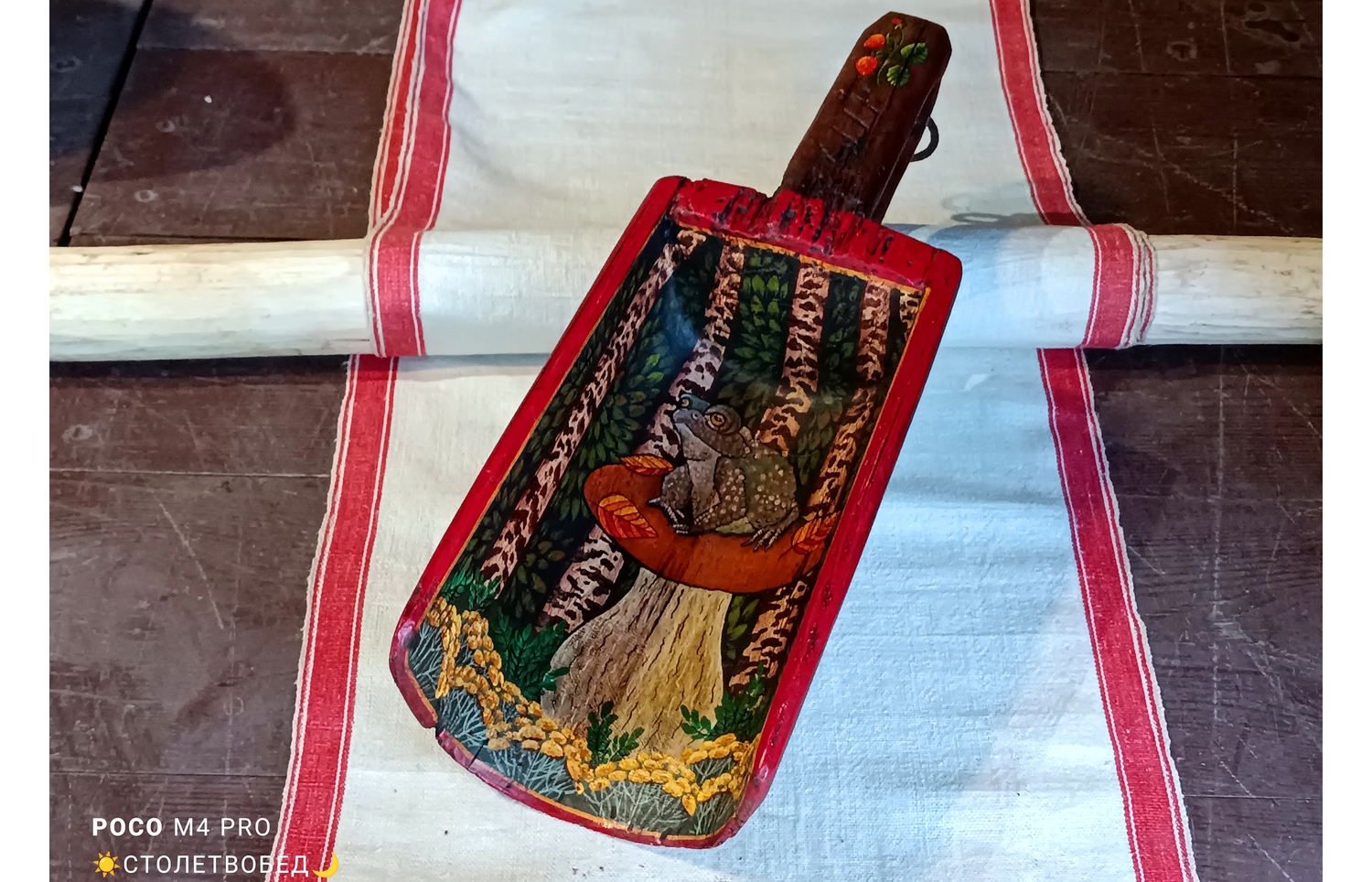 Совок «Гриб Белый» старинный деревянный, с ручной росписью 