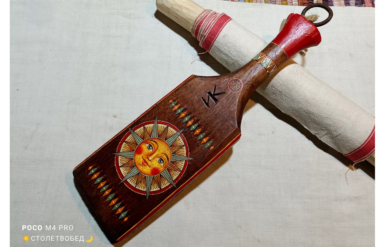 Валёк "Солнце" старинный деревянный, с ручной росписью (средний)