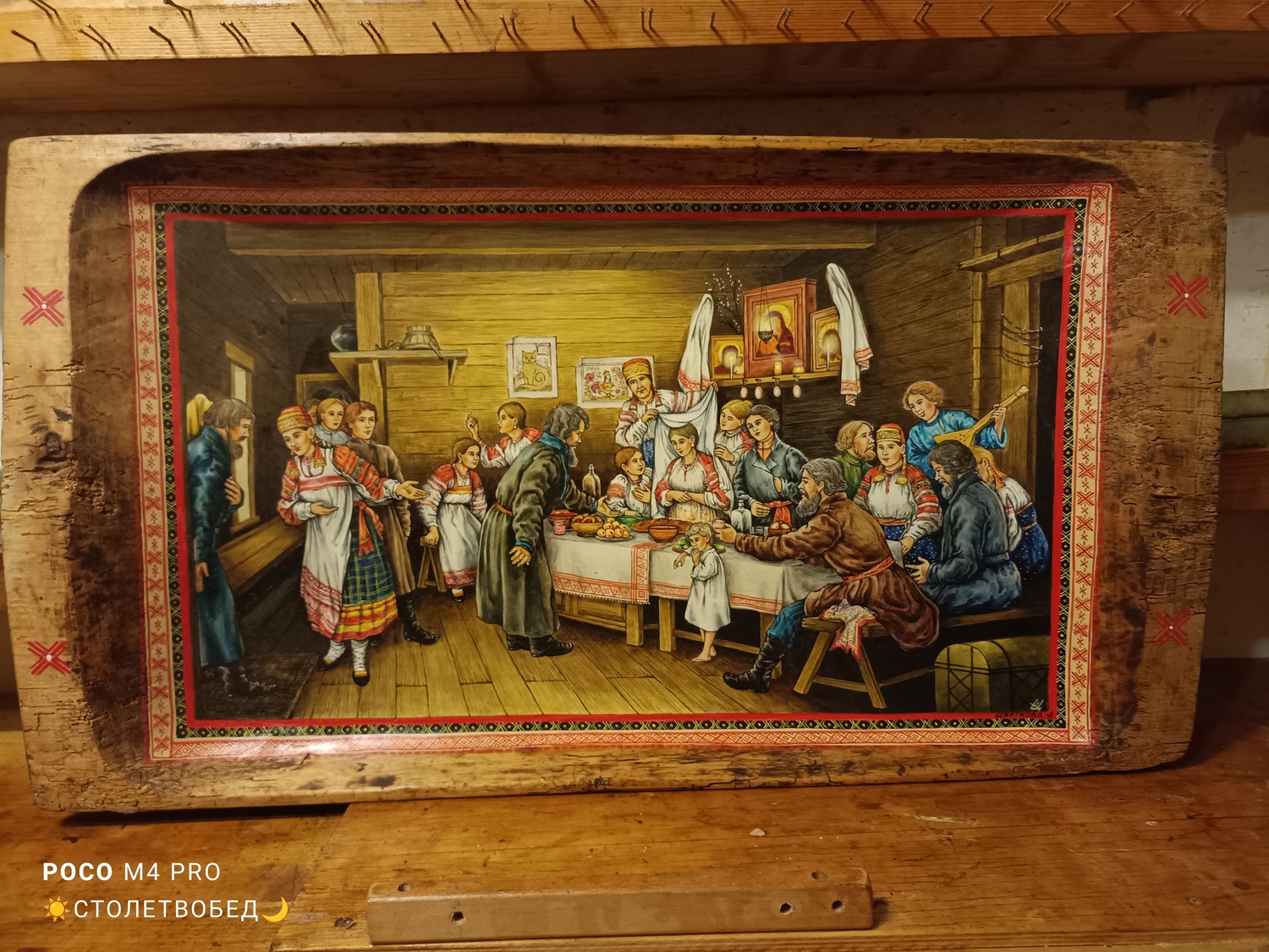 Картина "Смотрины невесты" (по мотивам Петрова Н.П.) на старинном деревянном корыте (большая)