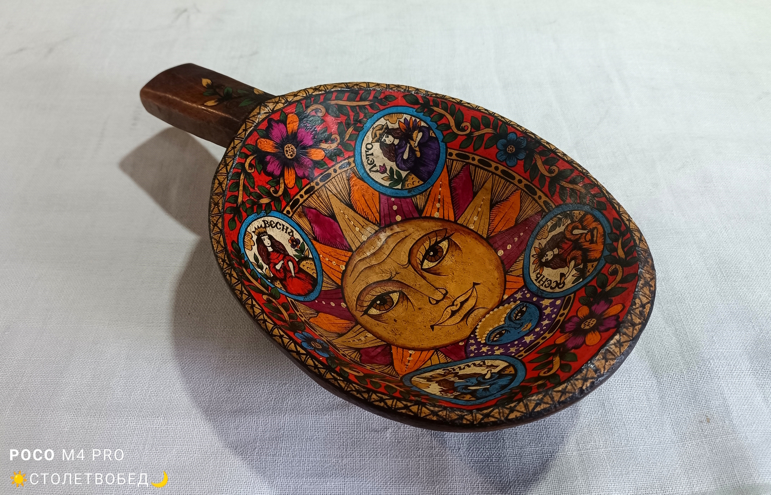 Латка-тарелочка "Солнце и Календарь" старинная деревянная дауручная с ручной росписью 