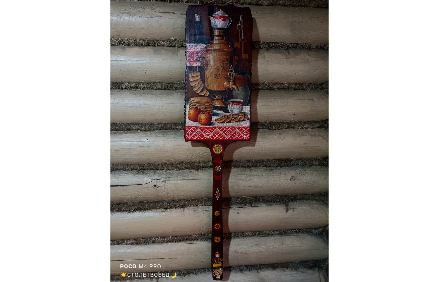 Панно "Самовар. Чай не порох - не разорвет" на старинной деревянной прялке, с ручной росписью