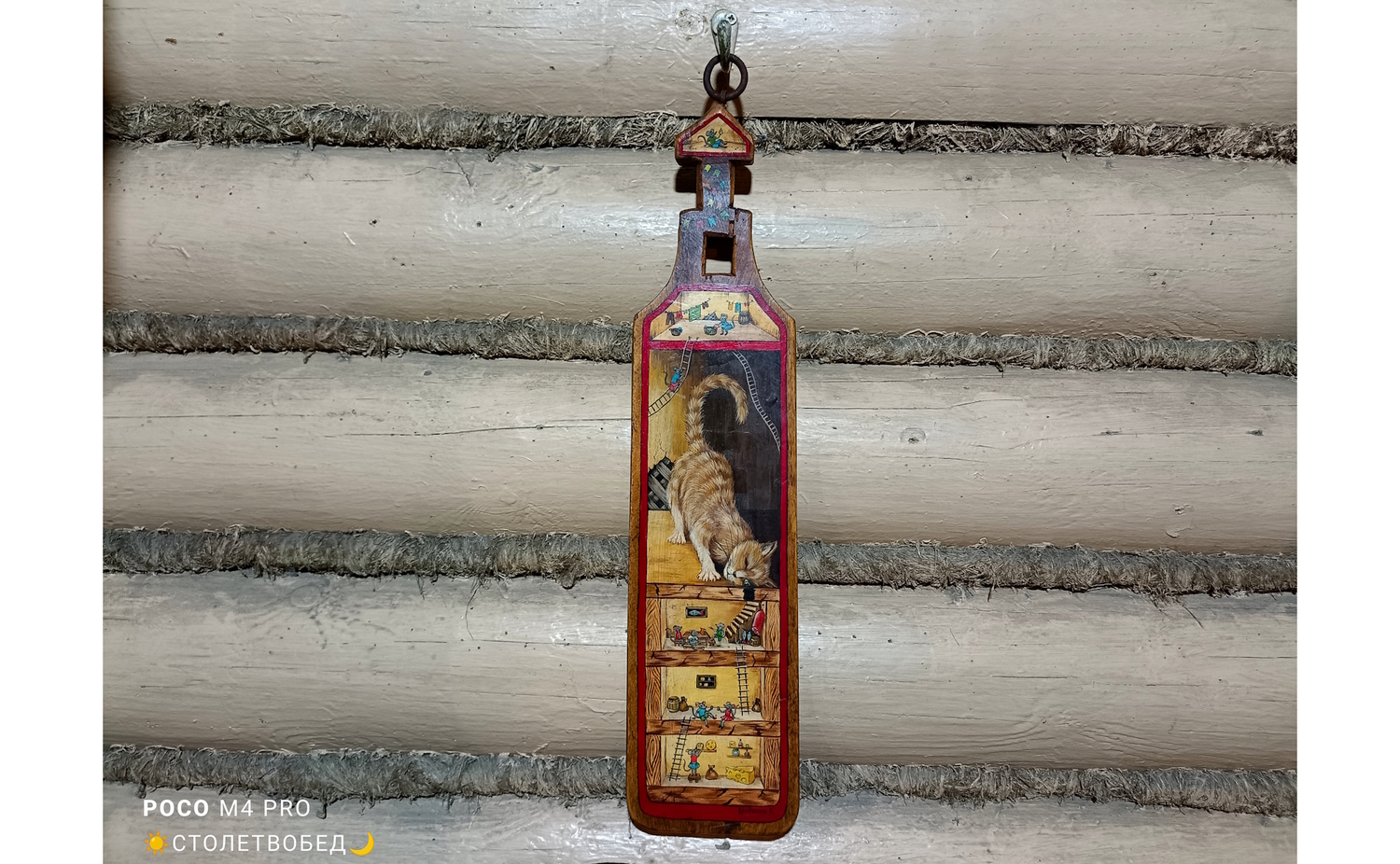 Панно "Тише мыши - кот на крыше" на старинной деревянной прялке (донце), c ручной росписью (малое)