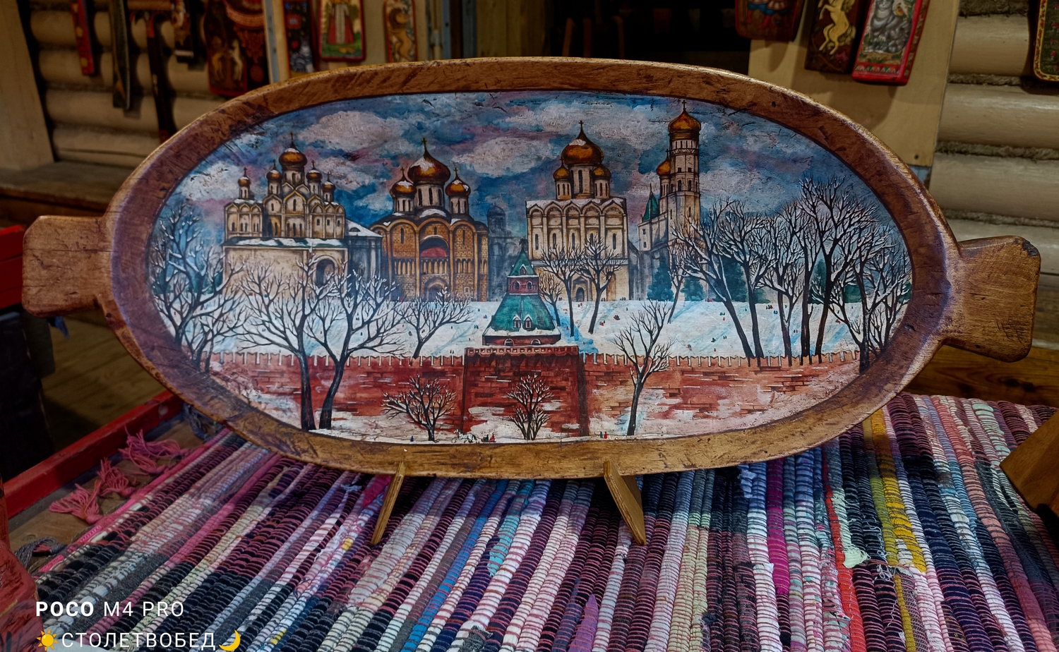 Картина «Москва. Соборная площадь Кремля» на старинном деревянном корыте-ночве с ручками