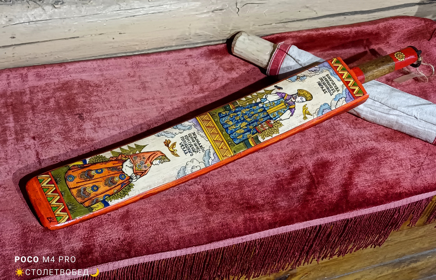 Рубель "Вологодская девушка и молодуха (молодая жена) Олонецкой Губернии в праздничных нарядах" старинный деревянный, с ручной росписью (большой)