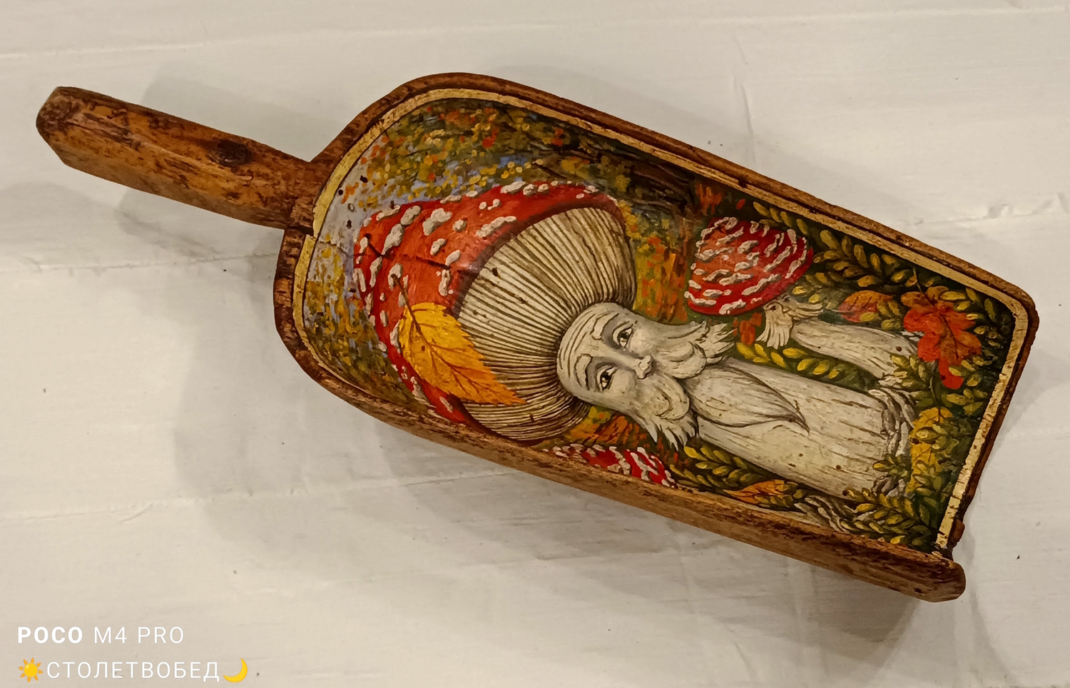 Совок «Гриб-Мухомор»&nbsp;старинный деревянный, с ручной росписью