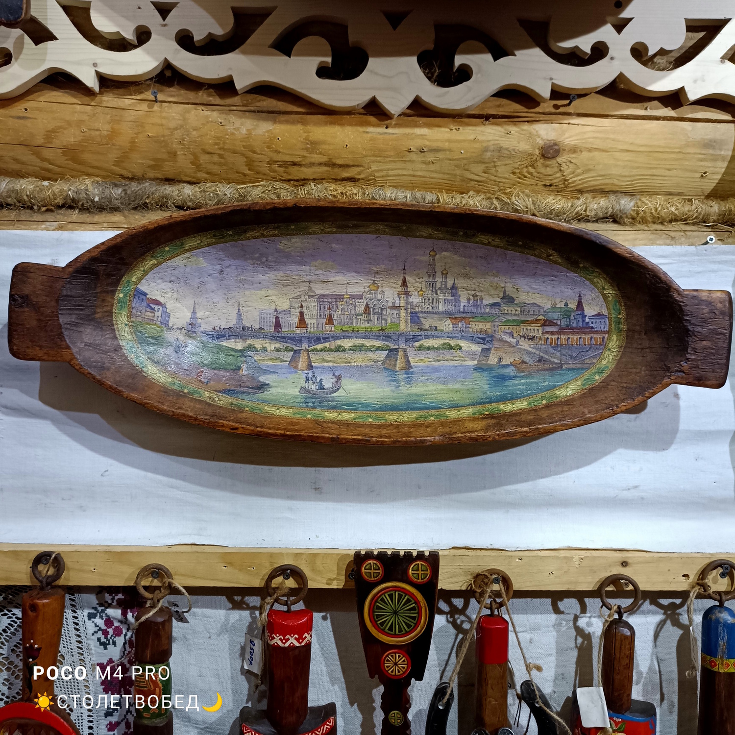 Корыто-панно «Москва на Москве-реке» старинное деревянное