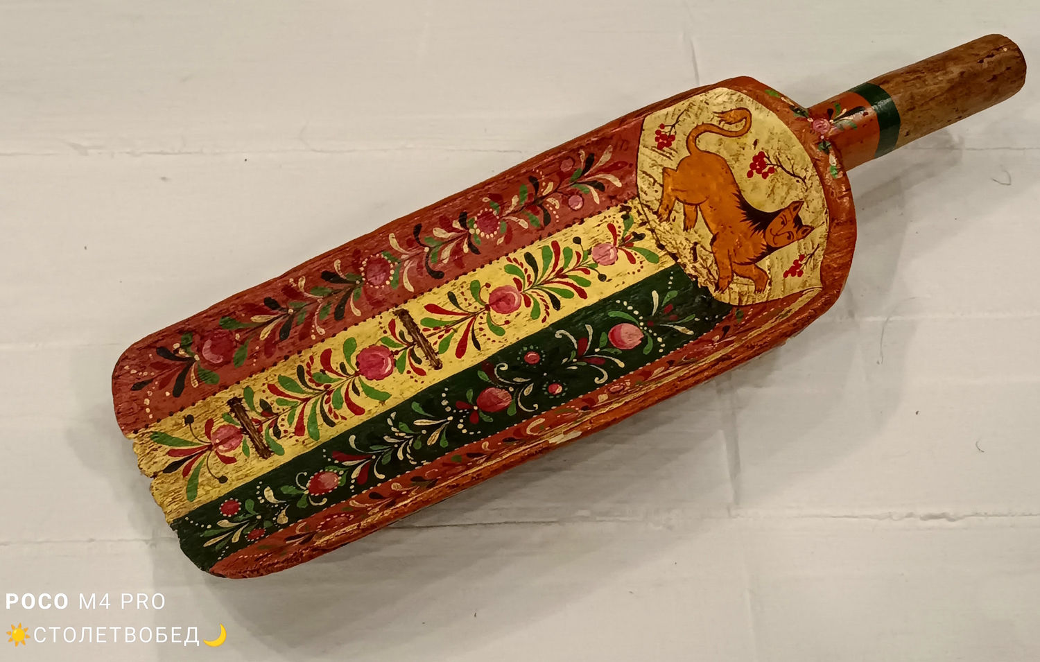 Совок "Лев с цветочным орнаментом" старинный деревянный, с ручной росписью (по мотивам домовых)